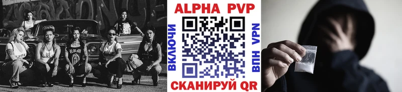 продажа наркотиков  Нижняя Тура  блэк спрут рабочий сайт  А ПВП кристаллы 