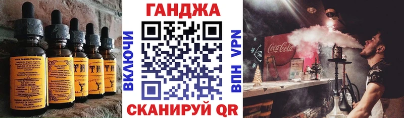 Еда ТГК конопля  Нижняя Тура 