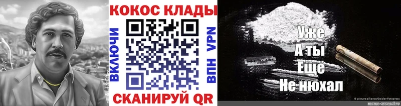 Cocaine FishScale  Нижняя Тура 