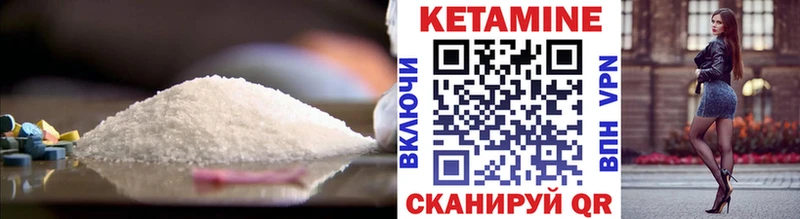 КЕТАМИН ketamine Нижняя Тура