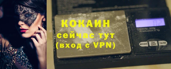 марихуана Белокуриха