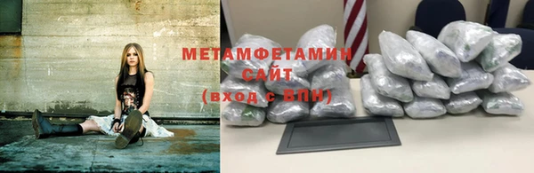 MDMA Premium VHQ Белоозёрский
