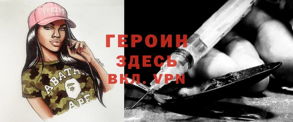 MDMA Premium VHQ Белоозёрский