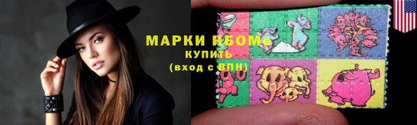 мефедрон Балабаново