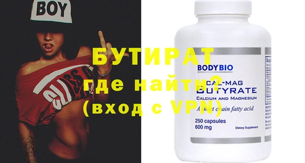 прущая мука Балахна