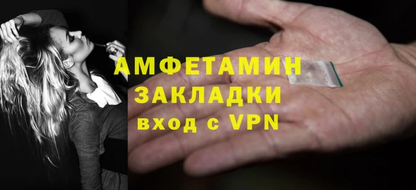 MDMA Premium VHQ Белоозёрский