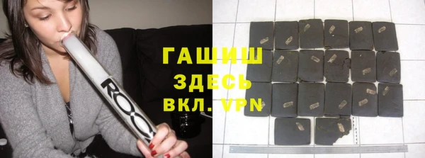 MDMA Premium VHQ Белоозёрский