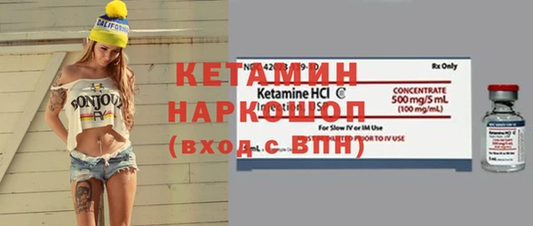 мефедрон Балабаново