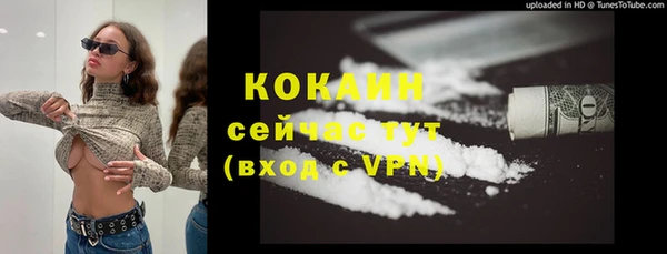 прущая мука Балахна