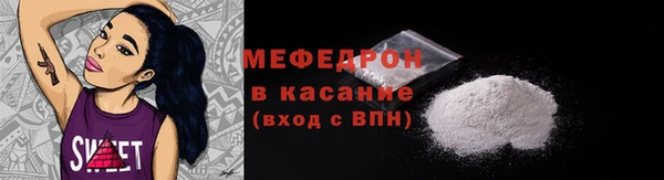 марихуана Белокуриха