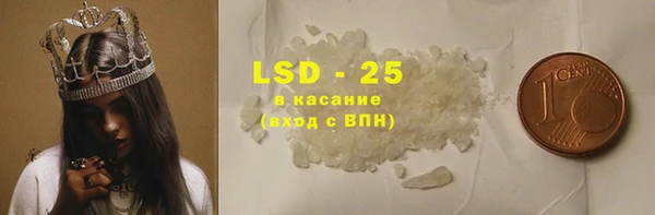 MDMA Premium VHQ Белоозёрский