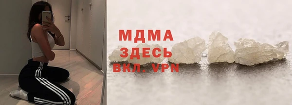 марихуана Белокуриха
