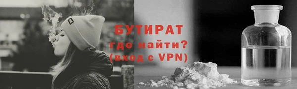 марихуана Белокуриха