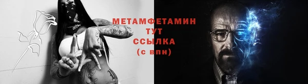 меф VHQ Баксан