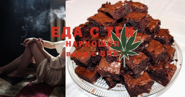 MDMA Premium VHQ Белоозёрский