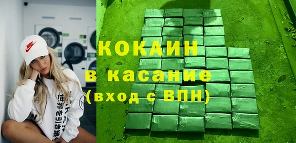 2c-b Беломорск