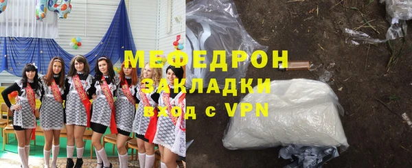 меф VHQ Баксан