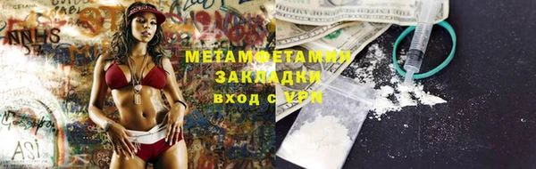 мефедрон Балабаново
