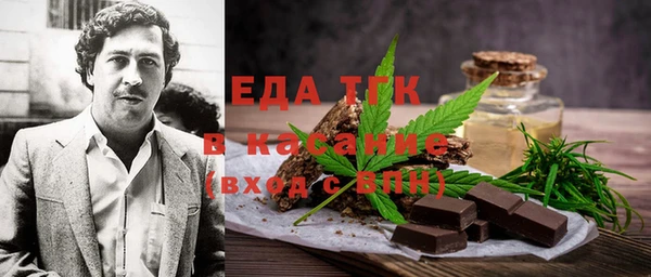 прущая мука Балахна