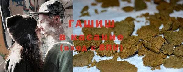 марихуана Белокуриха