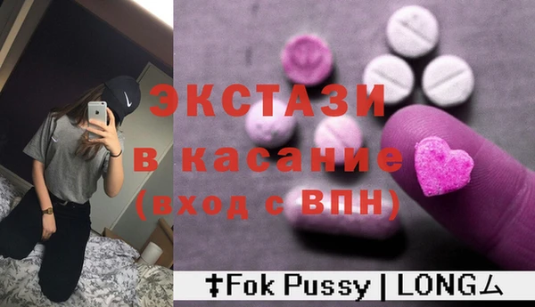 2c-b Беломорск