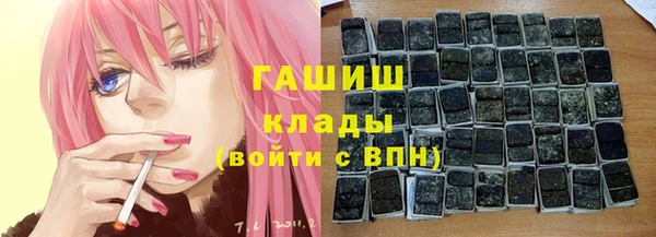 мефедрон Балабаново