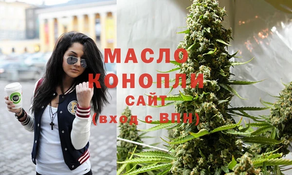 мефедрон Балабаново