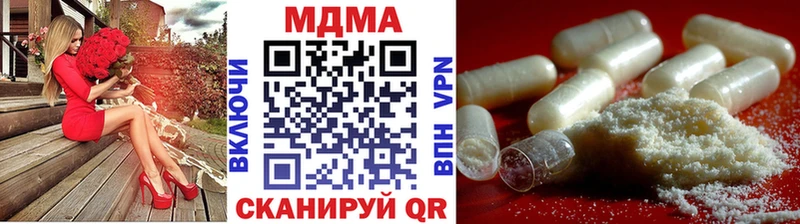 МДМА Molly  Нижняя Тура 