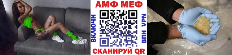Первитин Methamphetamine Нижняя Тура