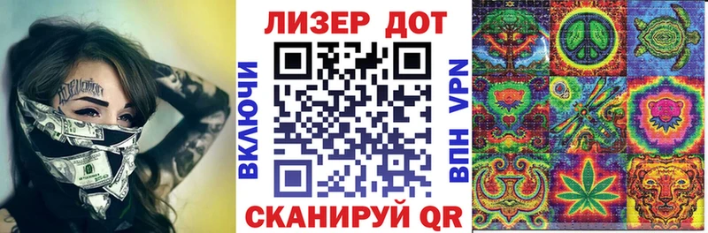 МЕГА рабочий сайт  Нижняя Тура  Марки 25I-NBOMe 1500мкг 