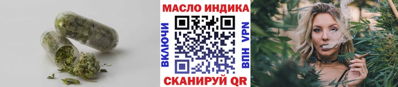 mega tor  Нижняя Тура  Дистиллят ТГК жижа 